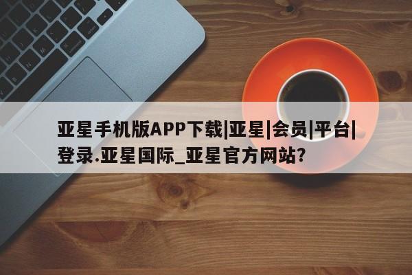 admin 第8页