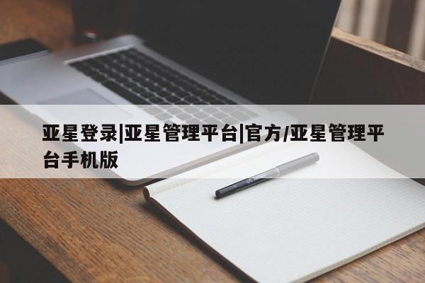 admin 第9页